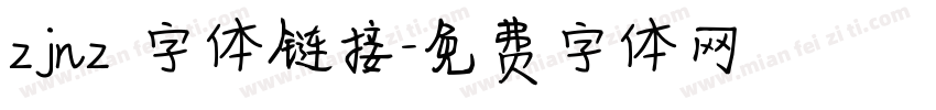 zjnz 字体链接字体转换